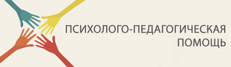 Изображение помощь в трудной ситуации.