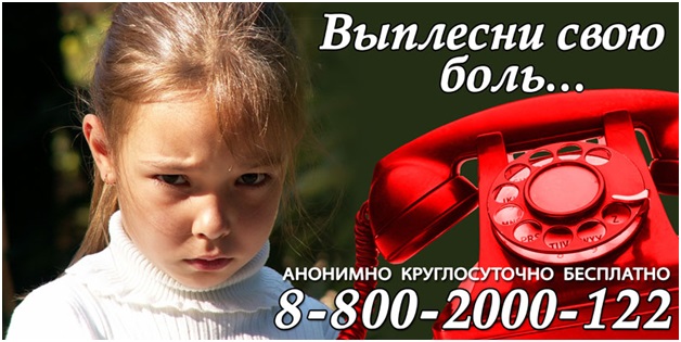 Помощь в трудной ситуации.