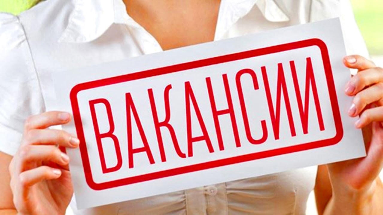 Школа.