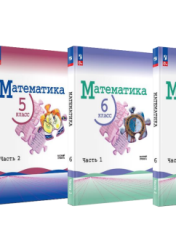 Математика